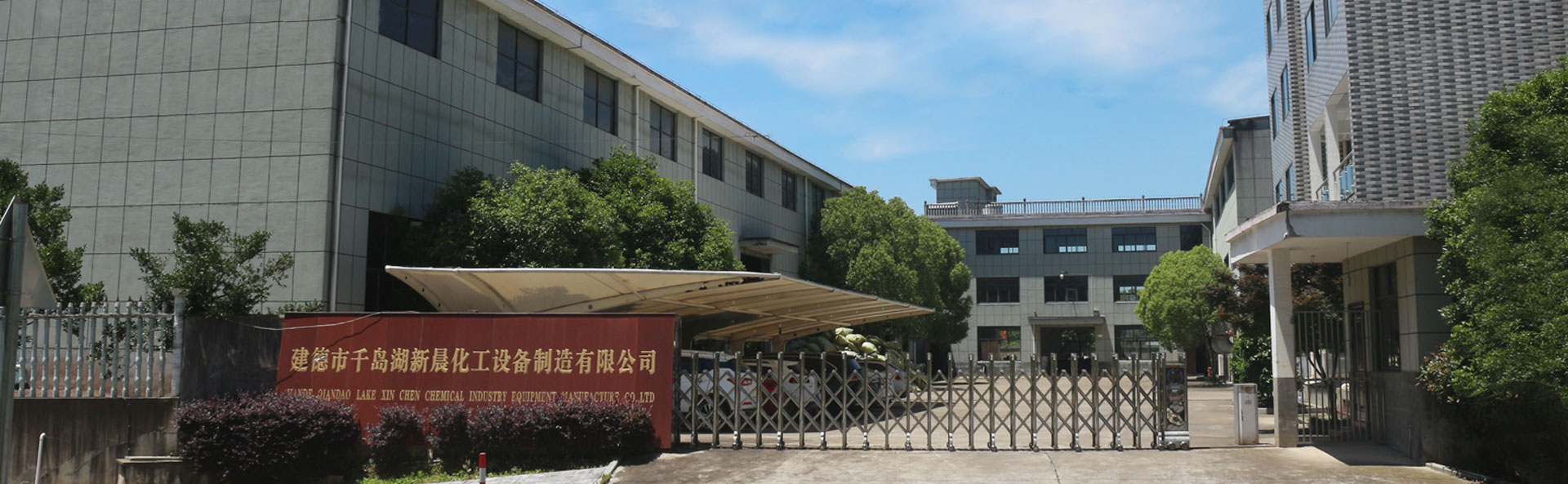 關(guān)于我們